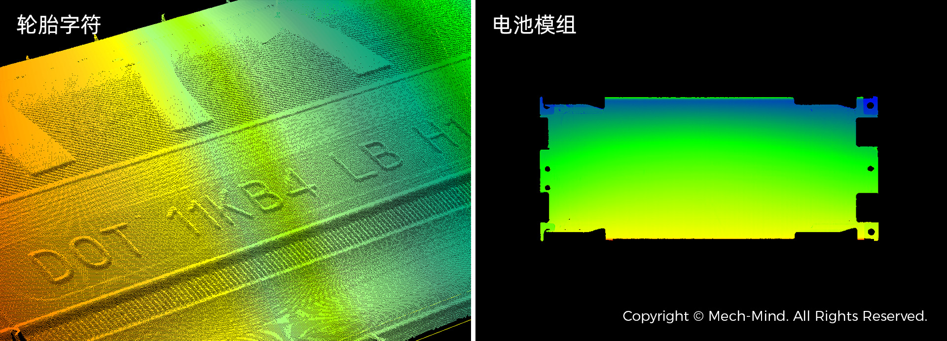 4K分辨率、15kHz掃描速率，超高精度3D線激光輪廓測量儀Mech-Eye LNX發(fā)布，一站式部署精密測量應(yīng)用