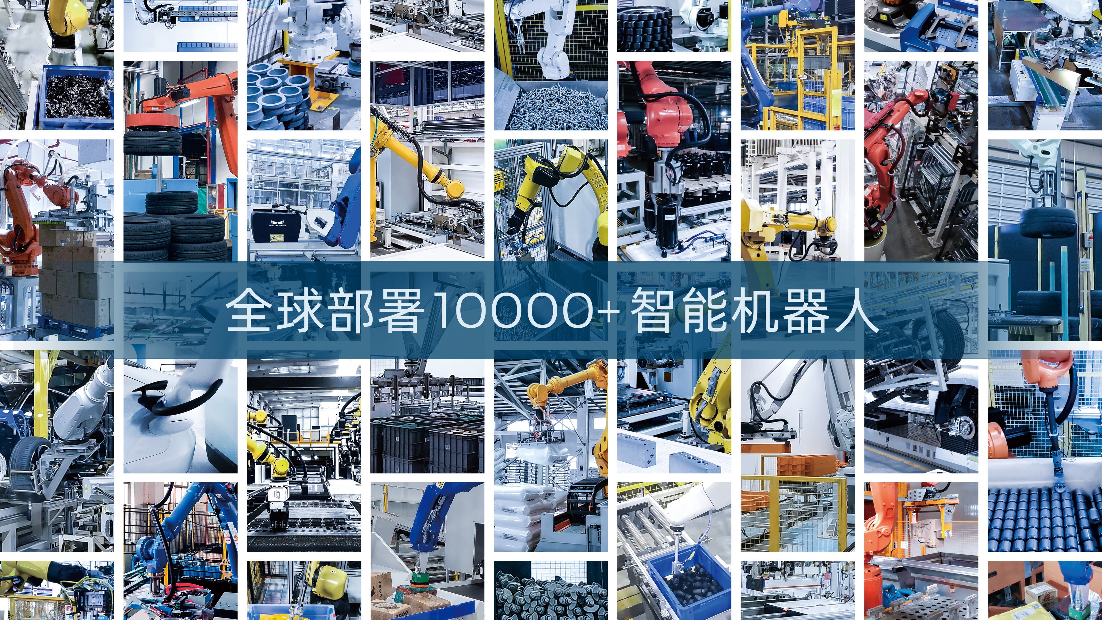 聚勢謀遠，共創(chuàng)共贏 | 梅卡曼德渠道合作伙伴招募計劃正式開啟