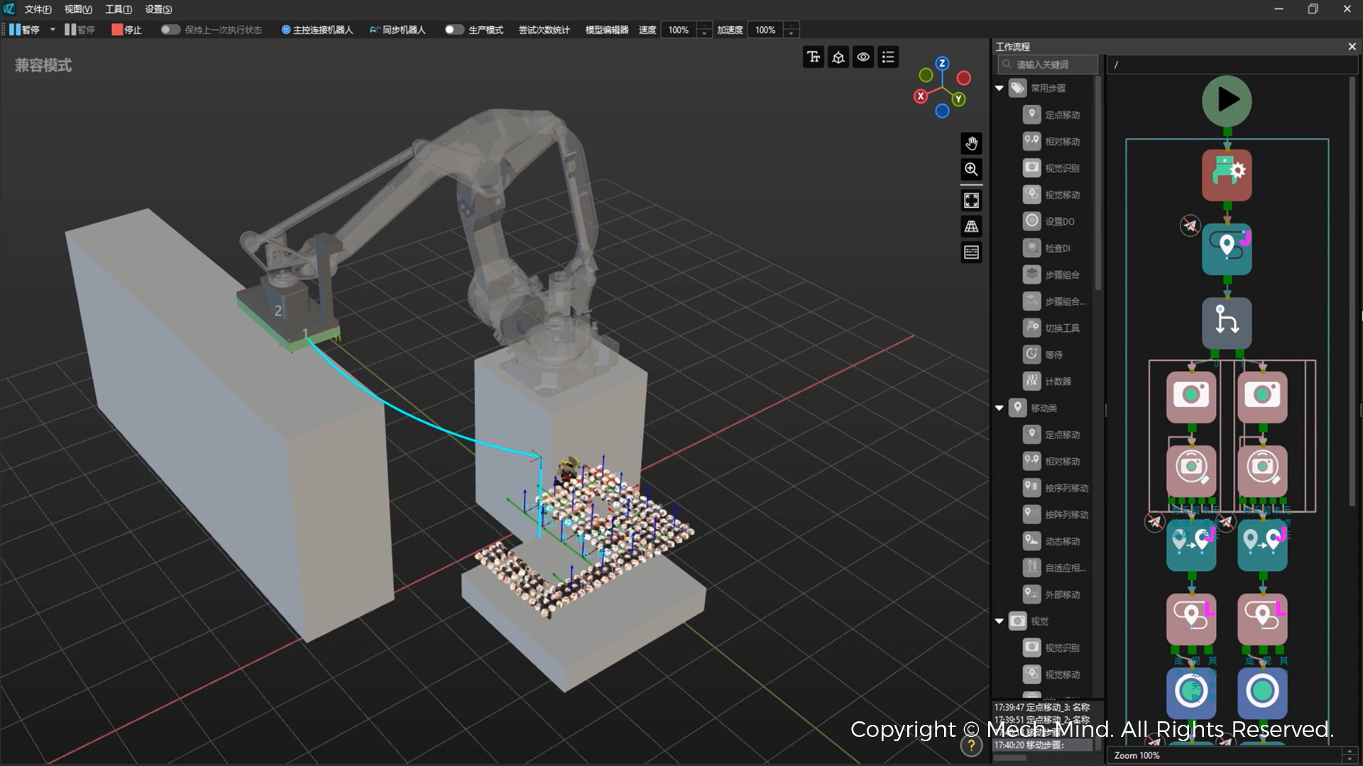海量貨品輕松兼容、透明膜包精準(zhǔn)成像——梅卡曼德先進AI技術(shù)助力智慧物流中心建設(shè) 海量貨品輕松兼容、透明膜包精準(zhǔn)成像——梅卡曼德先進AI技術(shù)助力智慧物流中心建設(shè)