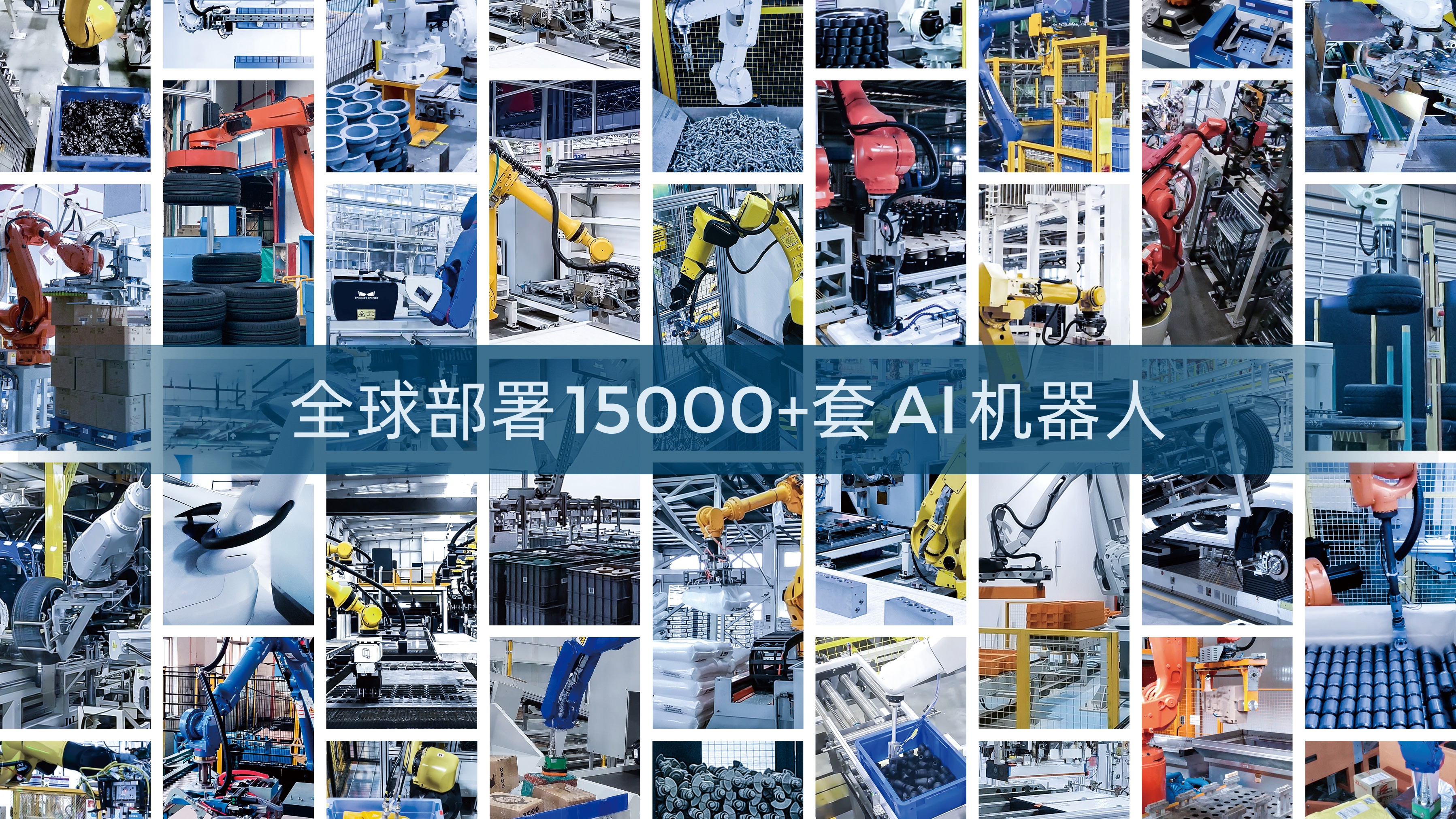 香港文匯報五四青年節對話科創青年代表，梅卡曼德創始人分享科研創業體會