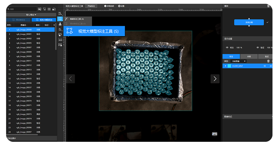 簡單易用，用戶可快速上手