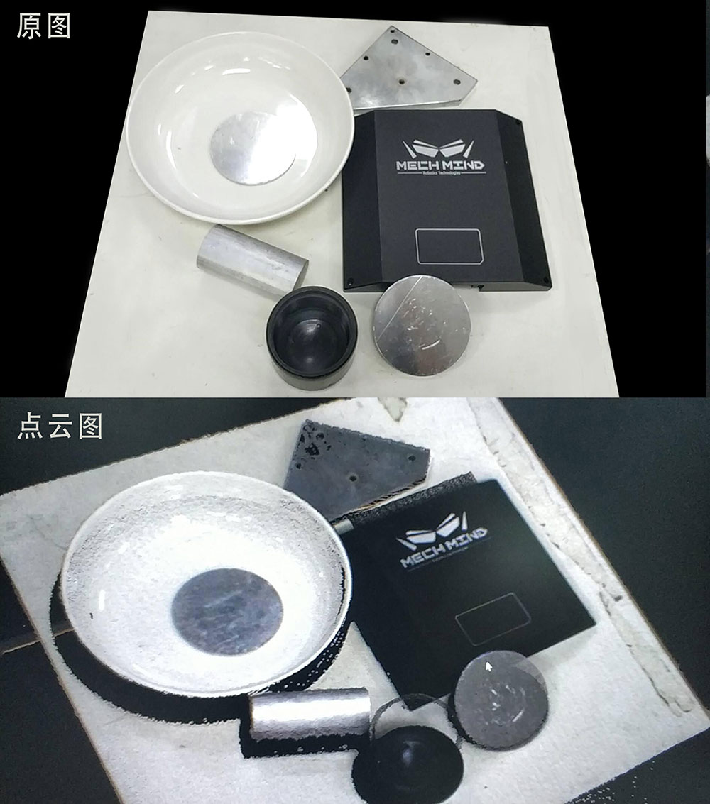 UR機器人+3D視覺:快來圍觀應對純黑色物體的解決方案 UR機器人+3D視覺:快來圍觀應對純黑色物體的解決方案