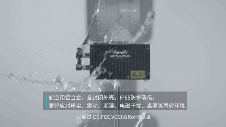 新升級(jí)Mech-Eye Nano工業(yè)級(jí)3D相機(jī)——超小體積、更高精度、更強(qiáng)工業(yè)防護(hù)