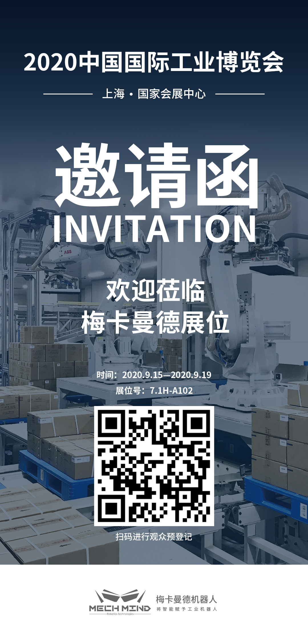 工博會(huì)新品預(yù)告！激光相機(jī)、0.01mm精度相機(jī)、3s/件播種站組團(tuán)來(lái)襲！