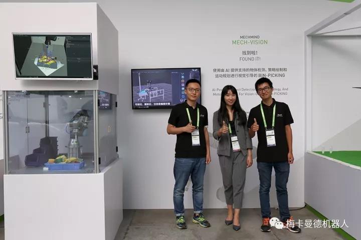 黃教主親自點(diǎn)贊!梅卡曼德驚艷亮相英偉達(dá)GTC大會(huì) 黃教主親自點(diǎn)贊!梅卡曼德驚艷亮相英偉達(dá)GTC大會(huì)