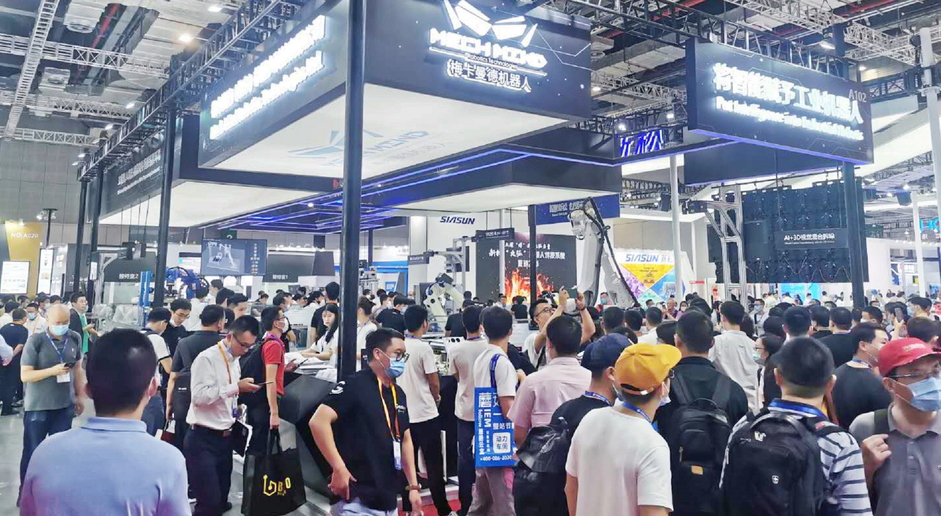 2020上?！ぶ袊鴩H工業博覽會