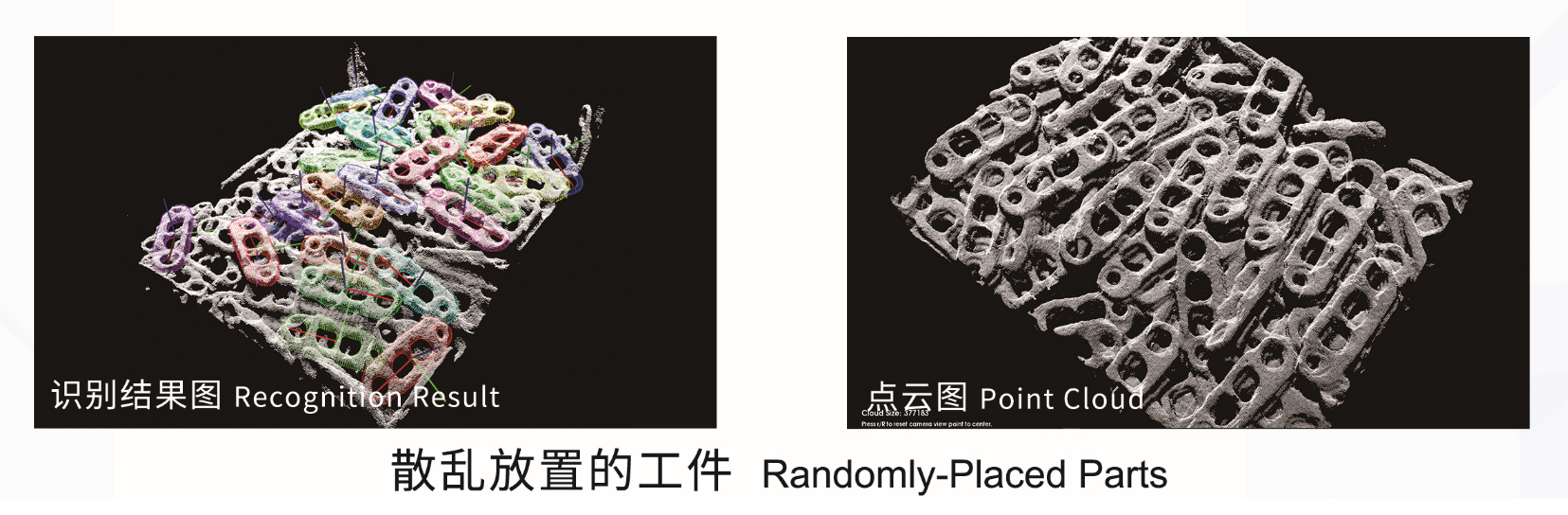 ITES深圳工業(yè)展 | 梅卡曼德將攜工件上料、貨品播種等解決方案重磅亮相