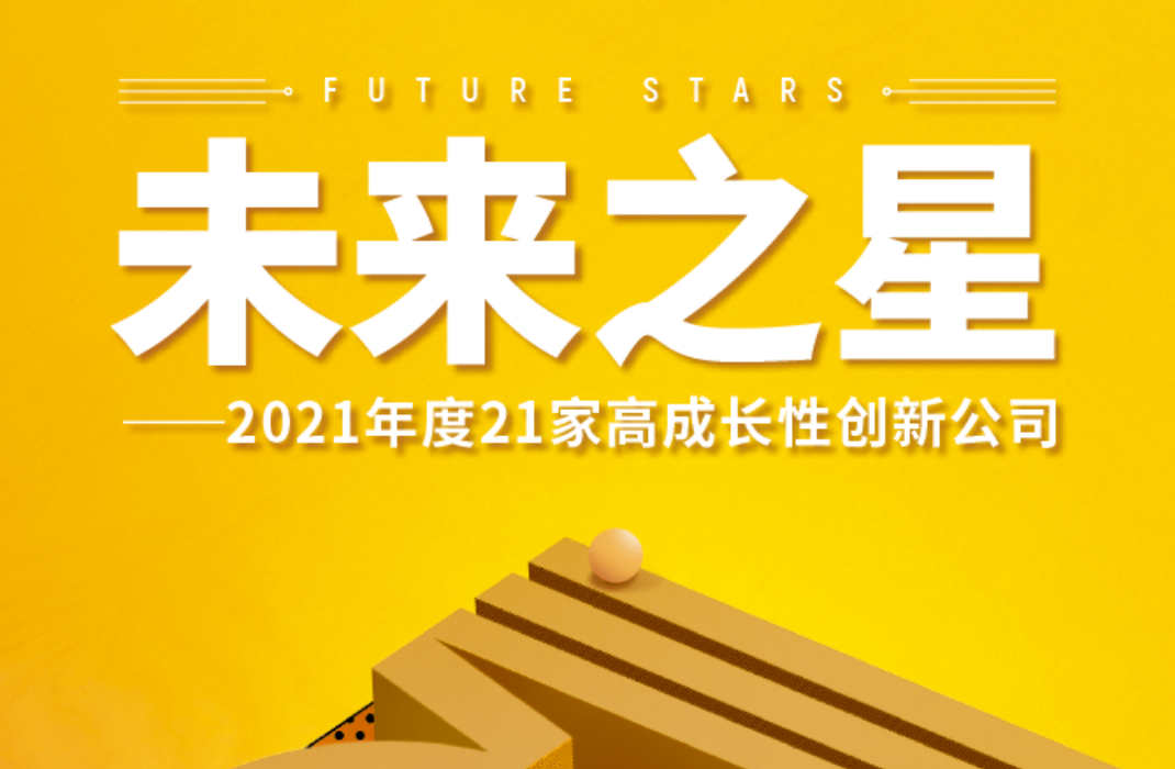 《中國企業家》| 一年內獲三次大額融資，梅卡曼德在AI慢賽道里快跑