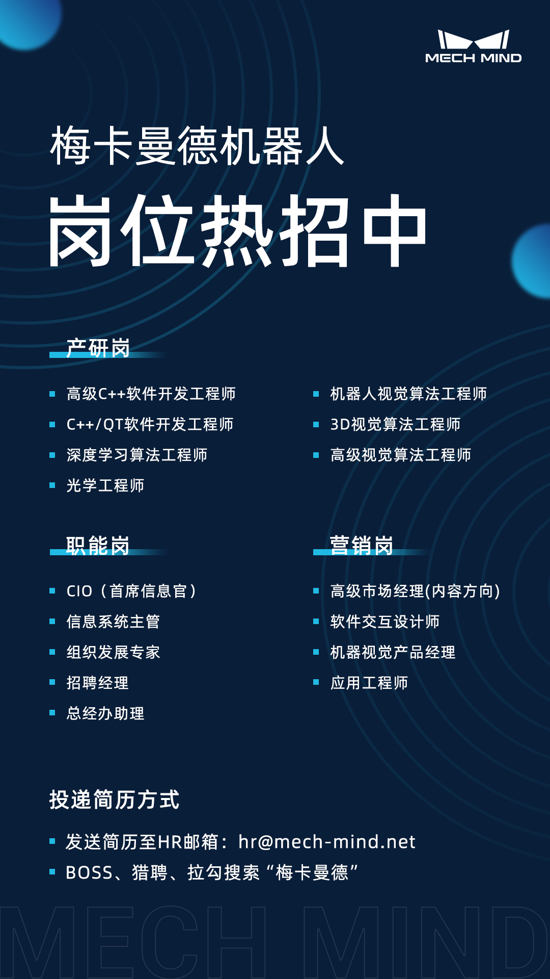 梅卡曼德再獲近10億元融資，用更好產(chǎn)品與服務(wù)與合作伙伴長(zhǎng)期共贏(yíng)