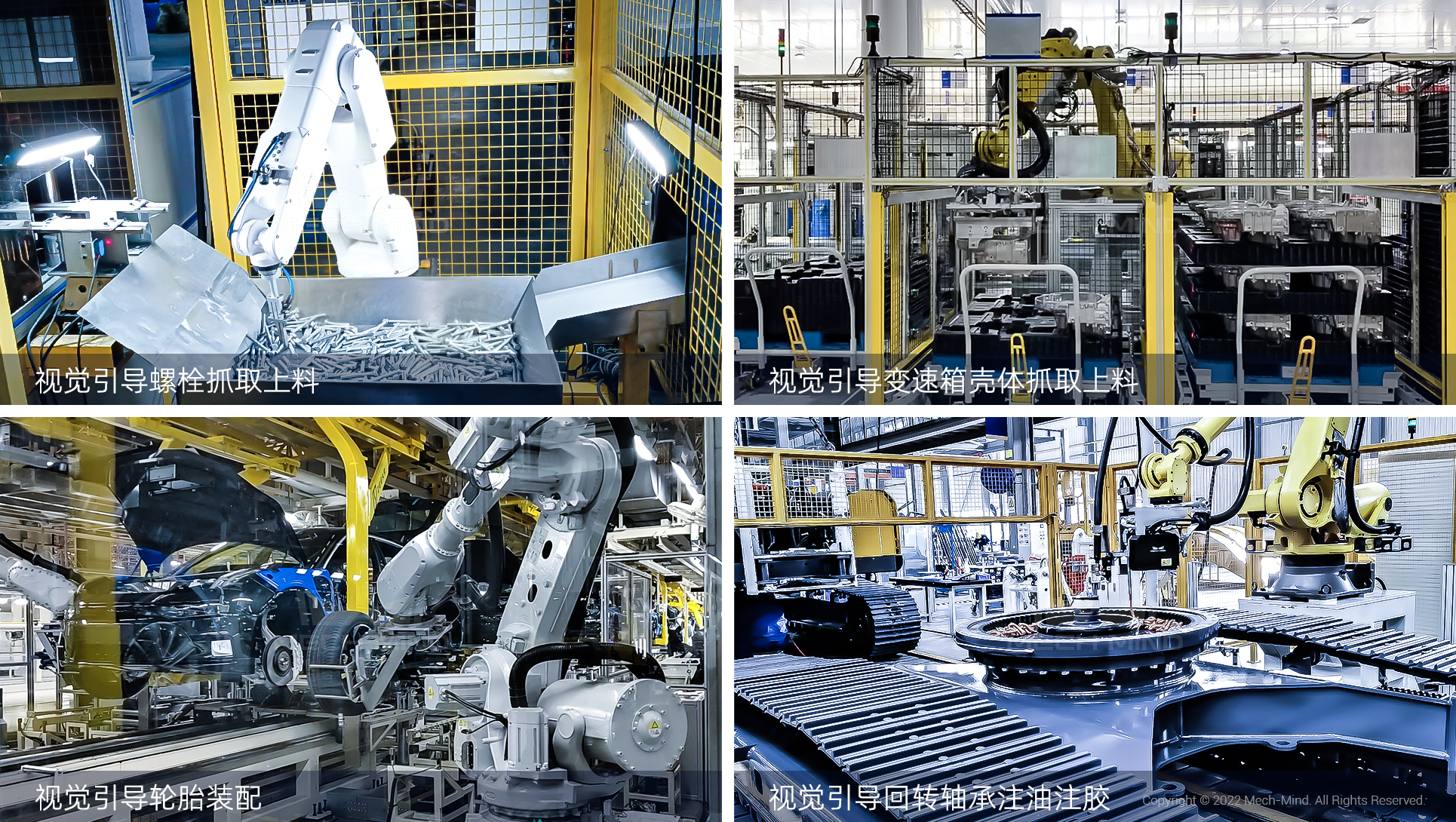 高精度結(jié)構(gòu)光工業(yè)3D相機(jī)Mech-Eye PRO全面升級(jí)：可選藍(lán)光/白光版本，適合中距離應(yīng)用