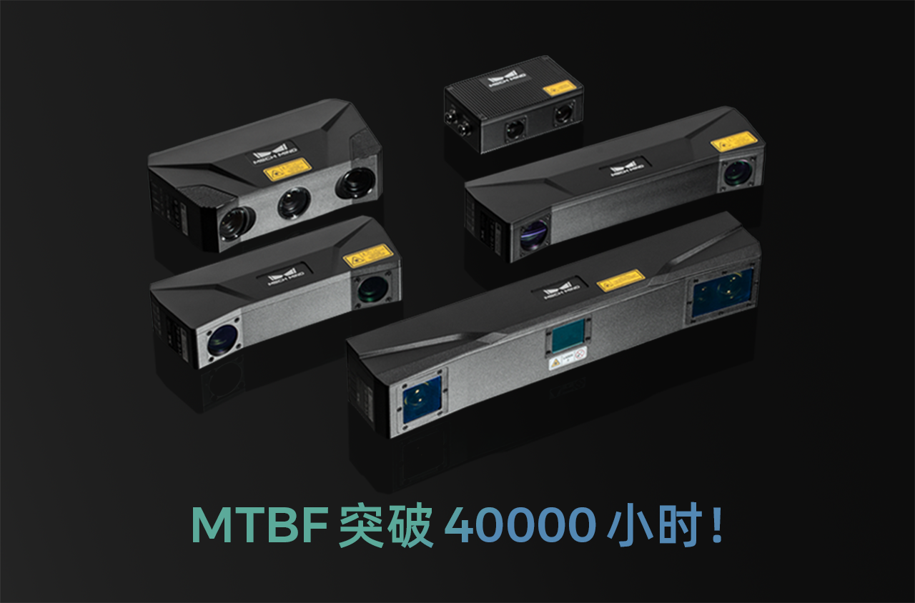 MTBF突破40000小時！梅卡曼德產品穩定性獲權威認證機構認可